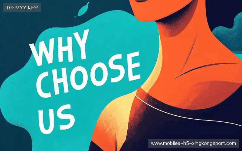 为什么选择我们